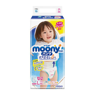 日本进口 尤妮佳 moony 婴儿纸尿裤 大号尿不湿 拉拉裤L44片女 (9-14kg)