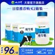 XIAOXINIU 小西牛 青海纯牛奶营养补钙全脂纯牛奶整箱  12瓶*2箱