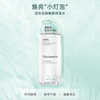 watsons 屈臣氏 透明质酸钠保湿水 500g