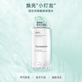 watsons 屈臣氏 透明质酸钠保湿水 500g