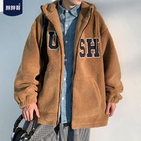 抖音超值购：胖胖哥 男士羊羔绒棉服外套 22U3M0563