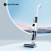 Speedfox 追光 Nano Pro系列无线智能洗地机家用吸拖洗一体家用吸水式吸尘器 Nano Pro系列标配