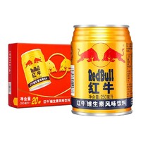 抖音超值购：Red Bull 红牛 维生素风味饮料 250ml*20罐/整箱