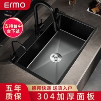 ermo 尔沫 304不锈钢水槽大单槽加厚手工厨房台下纳米洗菜盆套装洗碗池