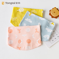 童泰婴儿肚围宝宝纯棉护肚围新生儿护脐带腹围防止初生宝宝防着凉