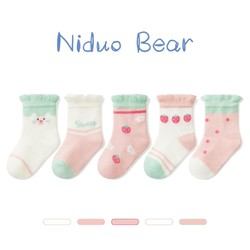 尼多熊 S2043 儿童网眼袜 5双装