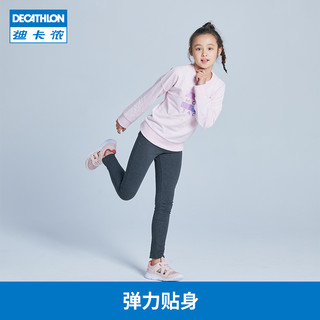 迪卡侬女童打底裤春季新款儿童童装裤子弹力修身透气运动长裤KIDC