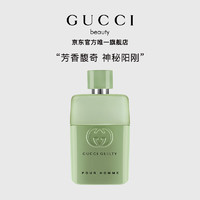 PLUS会员：GUCCI 古驰 罪爱酷男士淡香水 EDT 50ml