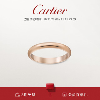 Cartier 卡地亚 1895系列 玫瑰金黄金戒指