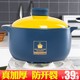 KANGSHU 康舒 陶瓷砂锅耐高温炖锅煮粥煲汤燃气专用沙锅加厚传统耐热汤锅