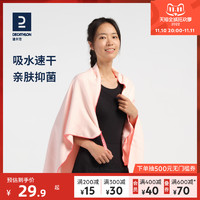 DECATHLON 迪卡侬 强吸水 速干毛巾