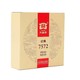 TAETEA 大益 经典7572熟茶150克2022年批次随机勐海茶厂