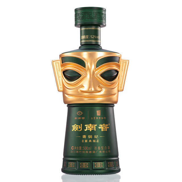 剑南春青铜纪面具版三星堆联名52%vol 浓香型白酒500ml 礼盒装【报价