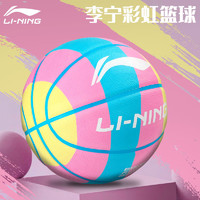 LI-NING 李宁 LINING篮球青少年成人防滑耐打室外训练比赛用球发泡橡胶篮球