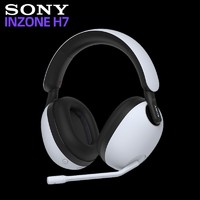 SONY 索尼 INZONE H7 头戴式耳机