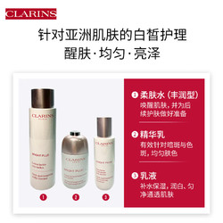 CLARINS 娇韵诗 焕白牛奶水乳精华套装（柔肤水200ml+乳液75ml+精华50ml）