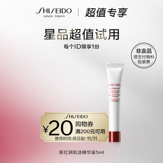 SHISEIDO 资生堂 悦薇珀翡塑颜紧肤面膜*1片