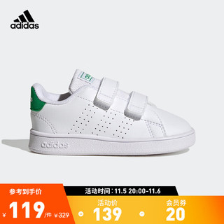 adidas 阿迪达斯 ADVANTAGE CF I 男童 新款魔术贴板鞋 运动小白鞋 GW6500 白/绿 27(160mm)