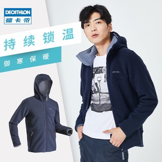 DECATHLON 迪卡侬 旗舰店秋冬户外保暖厚款摇粒绒抓绒衣男加绒开衫夹克 QUMM SH100 深蓝色 XL