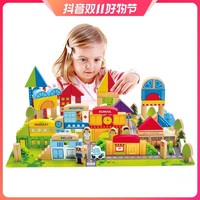 抖音超值购：Hape 125粒城市情景积木益智拼装玩具宝宝木制大颗粒1-2岁E8029