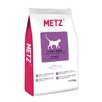 猫咪护肤美毛猫粮：METZ 玫斯 全价成年期猫粮 5kg