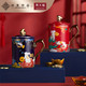 共禾京品 周大福联名兔年生肖马克杯中国风情侣创意带盖茶杯礼盒装