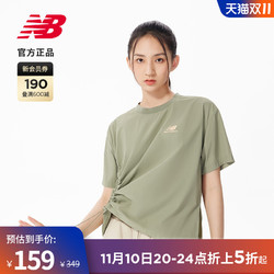 new balance NB官方22新款女款运动纯色休闲圆领短袖T恤AWJ22307