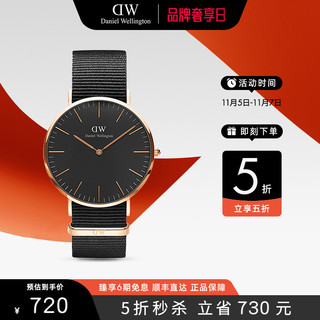 Daniel Wellington Classic系列 40毫米石英腕表 DW00100148