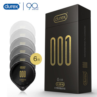 durex 杜蕾斯 001超薄安全套 6只装