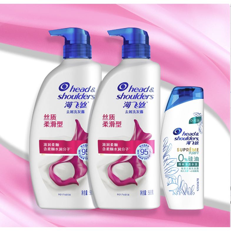 海飞丝 致美水润去屑洗发水 500g*2 80g*1