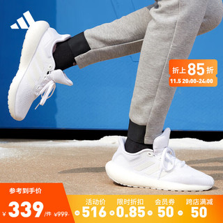 adidas 阿迪达斯 官方PUREBOOST JET男女舒适休闲通勤网面全掌跑步运动鞋 白 41(255mm)