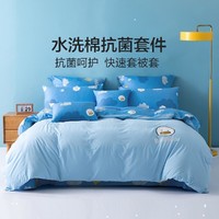 水星儿童 儿童卡通四件套床上用品被套床单纯棉套件