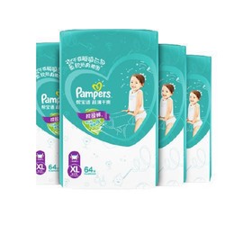 Pampers 帮宝适 绿帮系列  宝宝拉拉裤 XL64*4包