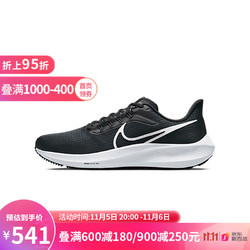 NIKE 耐克 胜道运动 Nike耐克飞马39男鞋跑步鞋AIR ZOOM PEGASUS 39运动鞋 DH4071-001 41