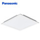 Panasonic 松下 HHXC1504 集成吊顶灯 14W 白色 正方形