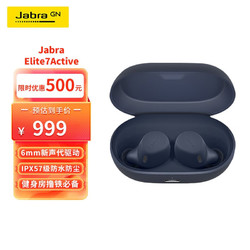 Jabra 捷波朗 Elite7Active 真无线主动降噪蓝牙耳机