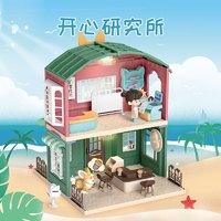 SUNFUN CULTURE 实丰文化 飞狗MOCO微场景洛克星球大场景Rock World正版授DIY小屋拼装模型