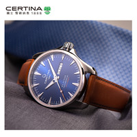 CERTINA 雪铁纳 动能系列官方正品瑞士双历商务自动机械表手表男表