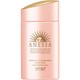 ANESSA 安热沙 粉金瓶亲肤型防晒乳 SPF50+ PA++++ 60ml