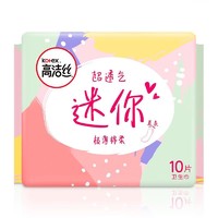 好价汇总：：美少女必备刚需品之卫生巾、安睡裤抄底价啦！一次囤够半年量，划算到想哭！