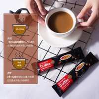 抖音超值购：西贡 咖啡炭烧900克越南咖啡进口三合一速溶咖啡50条袋装固体饮料