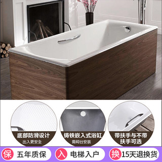 KOHLER 科勒 浴缸索尚嵌入式铸铁浴缸 K-941T同28108T （1.5米 无扶手孔）