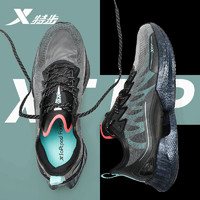 XTEP 特步 男鞋动力巢致轻pro跑步鞋男专业竞速跑鞋2022夏季新款透气男士运动鞋