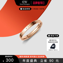 Daniel Wellington 丹尼尔惠灵顿 Classic系列 DW00400016 中性经典戒指 50号 玫瑰金色