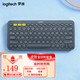 logitech 罗技 K380键盘 PEBBLE鼠年 无线鼠标 键鼠套装