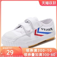 Feiyue. 飞跃 feiyue/飞跃童鞋合集 儿童帆布鞋 防滑低帮休闲鞋2022秋冬板鞋