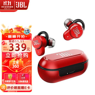 JBL 杰宝 T280TWS PRO 真无线主动降噪入耳式运动蓝牙耳机手机音乐双耳立体声苹果安卓通 红色