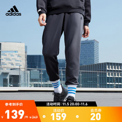 adidas 阿迪达斯 官方男装冬季新款休闲束脚运动长裤IB2770 深灰 A/2XL