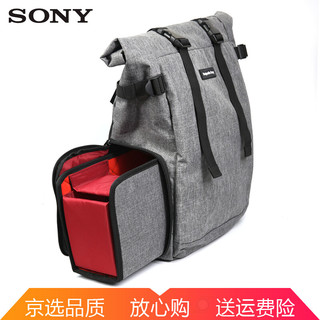 SONY 索尼 LBI-OWBAG休闲双肩包