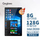 格斐斯（Geglovo） 8英寸8G+128G 平板电脑二合一Windows系统Win10平板笔记本 黑色 8G+128G 官方+蓝牙键盘